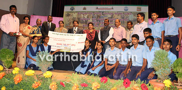 ಪೆರ್ಲಾಜೆ ಸರಕಾರಿ ಶಾಲೆಗೆ ‘ಪರಿಸರ ಮಿತ್ರ’ ಪ್ರಶಸ್ತಿ ಪ್ರದಾನ